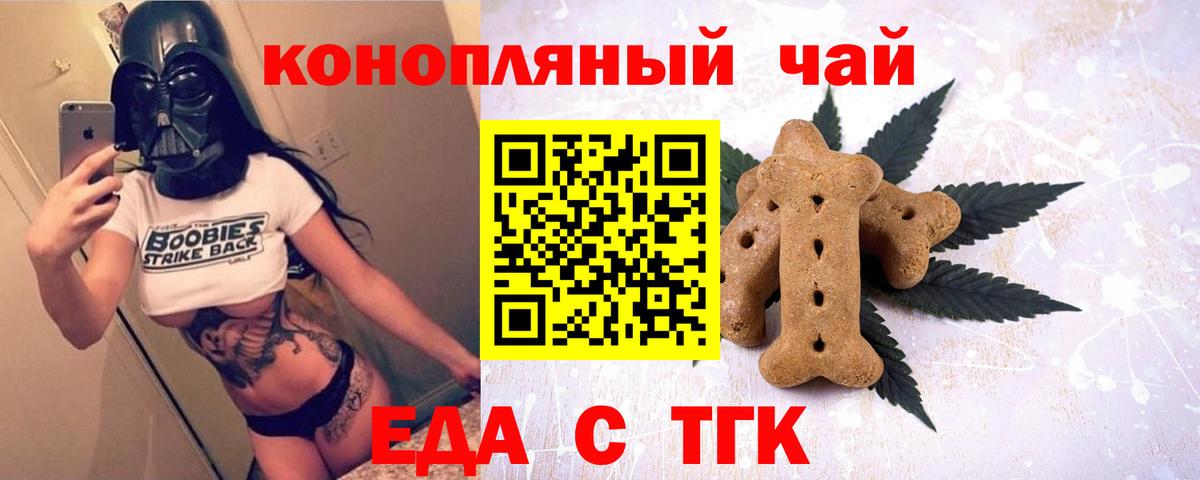 МЕФ  Конопля  Гашиш  МЕФ   A PVP СОЛЬ кристаллы  Вход с VPN  MDMA  Котовск  Гашиш 