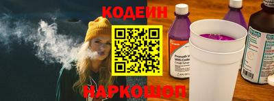 амфетамин Комсомольск-на-Амуре