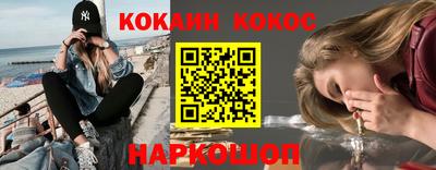 амфетамин Комсомольск-на-Амуре