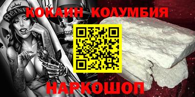 бутик Конаково