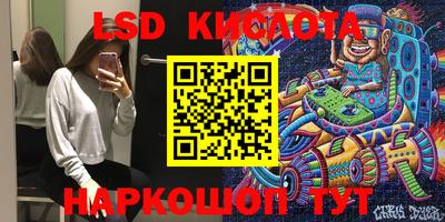 метамфетамин Краснокаменск