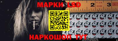амфетамин Комсомольск-на-Амуре