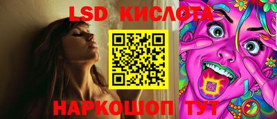 амфетамин Комсомольск-на-Амуре