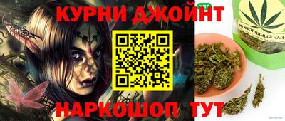 бутик Конаково
