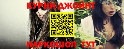 бутик Конаково