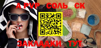 амфетамин Комсомольск-на-Амуре