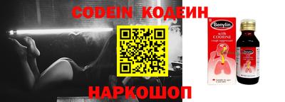 амфетамин Комсомольск-на-Амуре