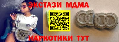 амфетамин Комсомольск-на-Амуре