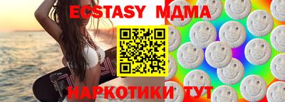 метамфетамин Краснокаменск
