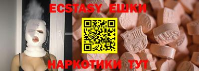 мяу мяу мука Краснодар