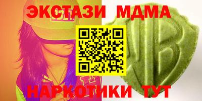 мяу мяу мука Краснодар