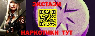 бутик Конаково