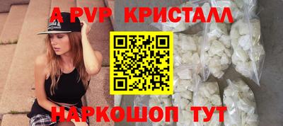 бутик Конаково