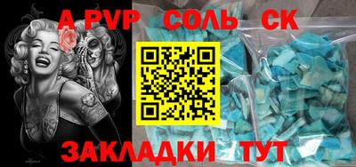 амфетамин Комсомольск-на-Амуре