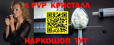 бутик Конаково