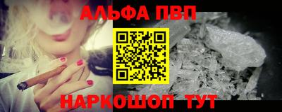 бутик Конаково