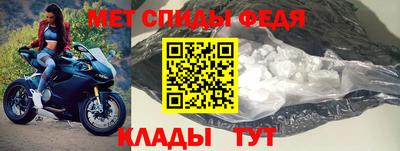 амфетамин Комсомольск-на-Амуре