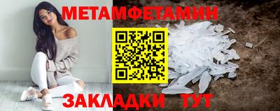 амфетамин Комсомольск-на-Амуре
