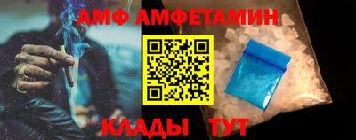 метамфетамин Краснокаменск