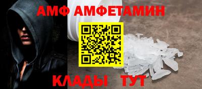 метамфетамин Краснокаменск