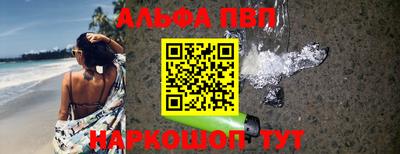 мяу мяу мука Краснодар