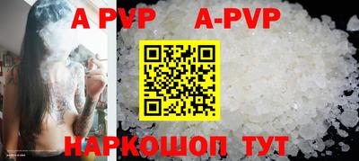 метамфетамин Краснокаменск
