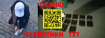 метамфетамин Краснокаменск