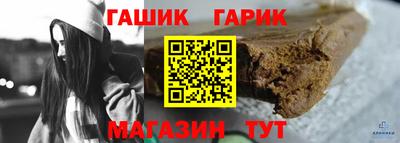 бутик Конаково