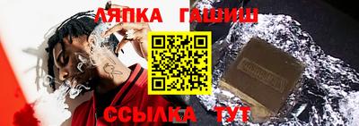 мяу мяу мука Краснодар