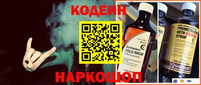 амфетамин Комсомольск-на-Амуре