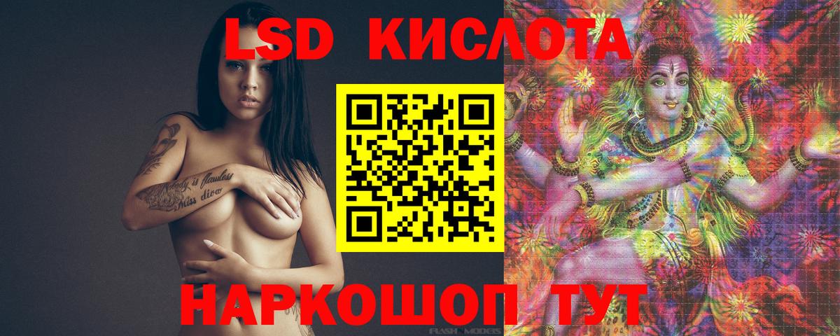 Котовск  Лсд 25 экстази кислота  Вход с VPN 