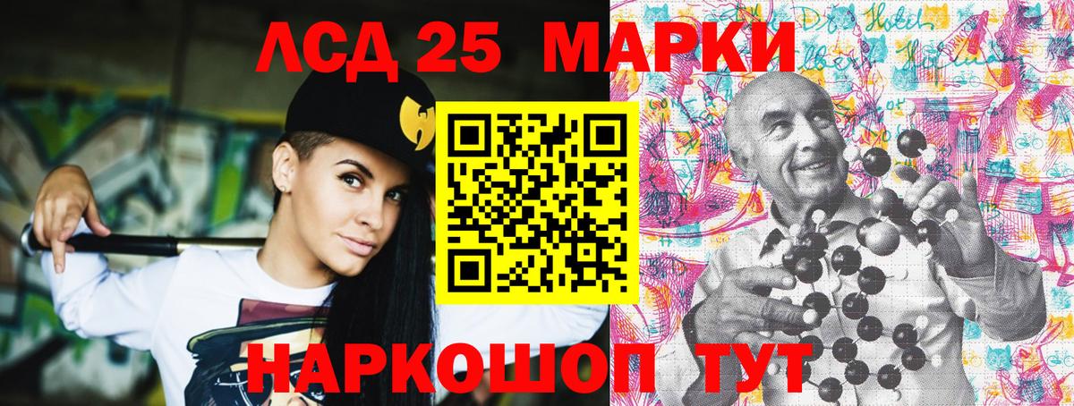 Марки N-bome 1,8мг Котовск