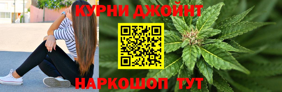 Каннабис SATIVA & INDICA  Бошки Шишки сатива  Котовск  Вход с VPN  Бошки Шишки SATIVA & INDICA  Марихуана тримм 